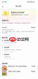 京东超时20分钟免单为何消失了 第1张 京东超时20分钟免单为何消失了 第1张