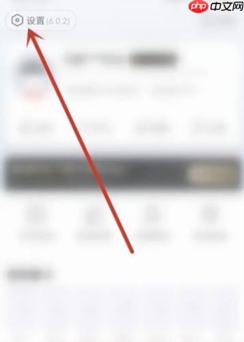 长江日报app怎么修改手机号码-手机号码修改方法  第1张