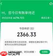 360借条79会员真能提额吗  第1张