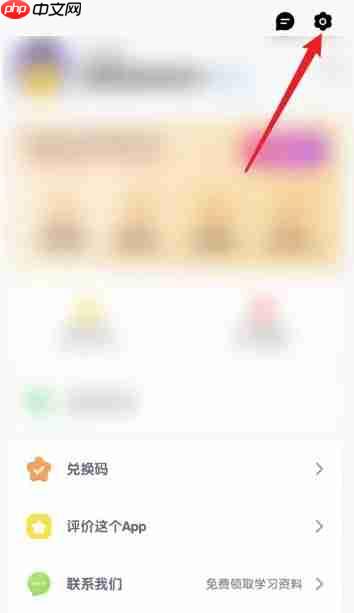 数感星球app怎么关闭背景音乐-背景音乐关闭设置  第2张