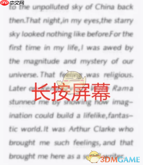 《微信读书》翻译方法介绍  第1张