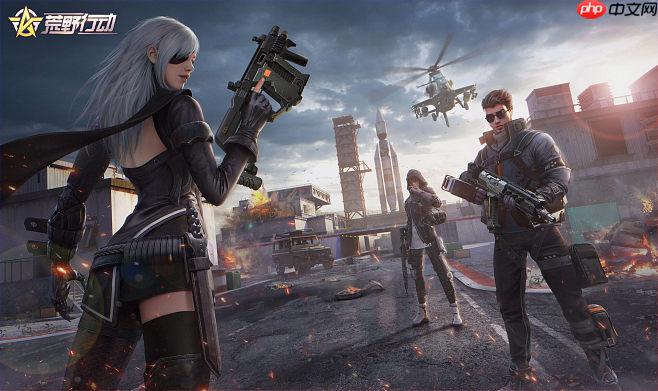 荒野行动PC版怎么登录_荒野行动PC版登录失败解决方法汇总