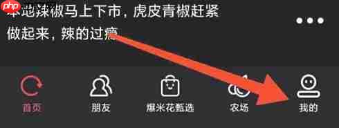 爆米花视频app怎么清理缓存-缓存清理方法  第1张