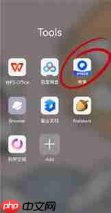 夸克高考志愿填报步骤是什么  第1张