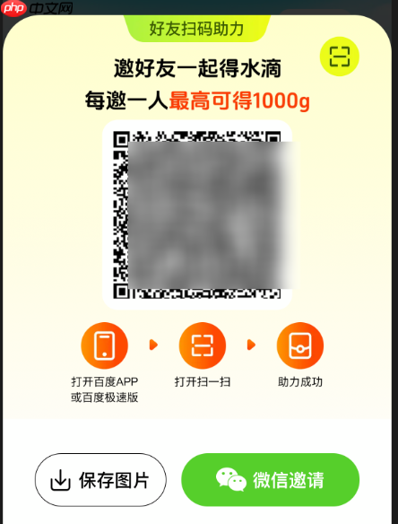 百度农场更换水果品种规则  第3张