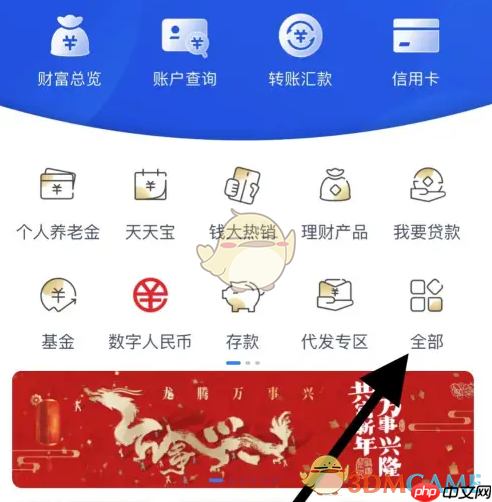《兴业银行》查询房贷利率方法  第2张