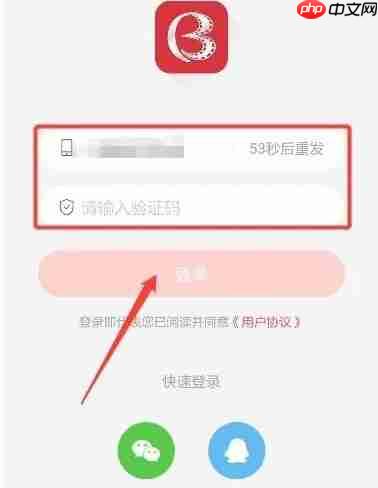 爆米花视频app怎么办理会员-会员办理流程  第1张