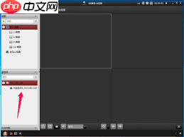 海康威视网络视频监控软件怎么用 第2张 海康威视网络视频监控软件怎么用 第2张