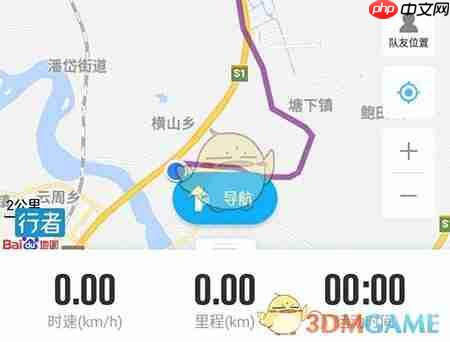 《行者》导航方法介绍  第3张