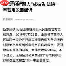 微信群主有哪些权限 第1张 微信群主有哪些权限 第1张