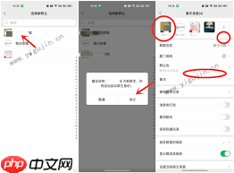微信群主有哪些权限 第3张 微信群主有哪些权限 第3张