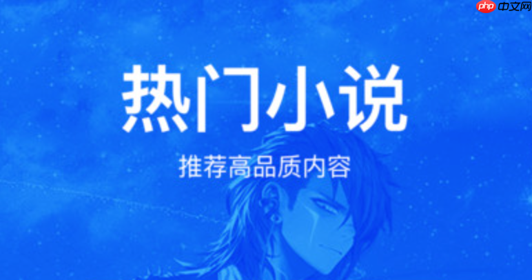 塔读小说怎么关闭推送通知 屏蔽烦人的广告和更新提醒的方法  第1张