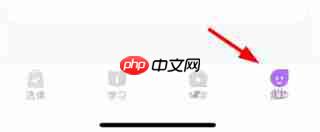 星火教育app怎么申请退款-退款申请流程  第1张