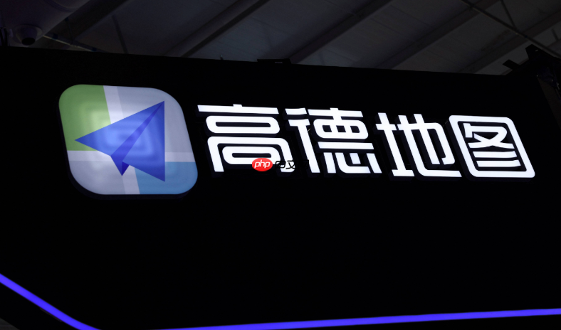 高德地图新能源服务电池健康怎么查_高德地图电池健康查询【步骤】  第1张