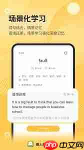 懒人英语阅读如何注册  第1张