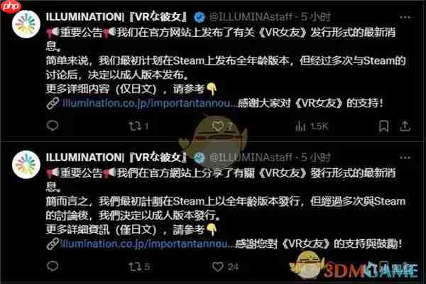 《Steam》VR女友成人版发布介绍  第1张