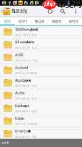 文件全能王如何使用  第1张