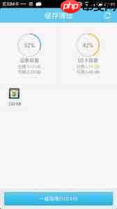 文件全能王如何使用  第2张