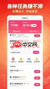 快手极速版存储空间位置在哪  第2张