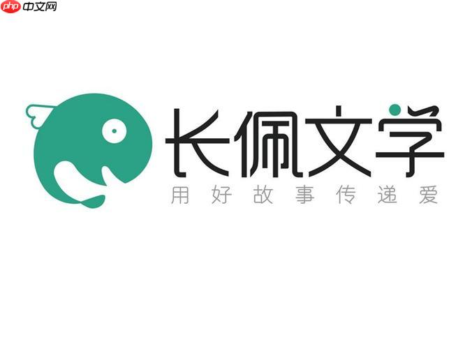 长佩阅读app怎么看榜单 长佩阅读app各类热门榜单查询教程【指南】  第1张