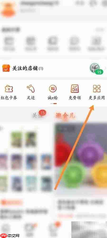 阿里巴巴1688开店指南  第2张