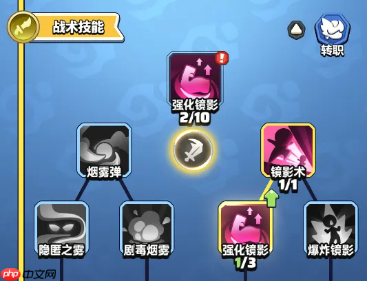 勇者联盟天赋技能加点进阶指南  第5张