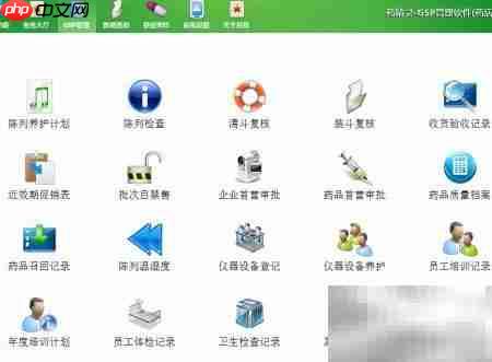 药精灵助力药店飞检  第1张