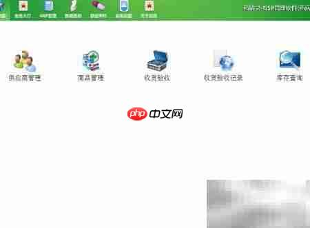 药精灵助力药店飞检  第2张