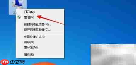 Win7 VHD重新加载方法  第1张