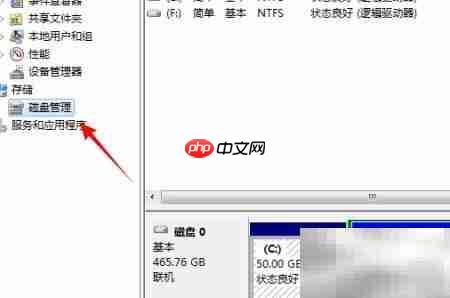 Win7 VHD重新加载方法  第2张