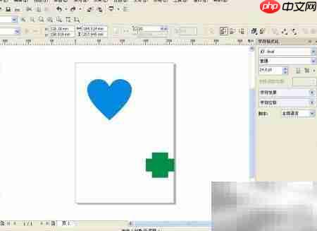 Coreldraw交互效果设置技巧  第1张