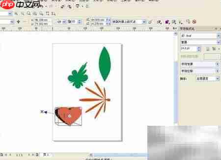 Coreldraw交互效果设置技巧  第8张