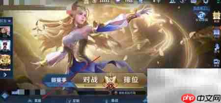 王者荣耀学院之音语音获取攻略  第1张