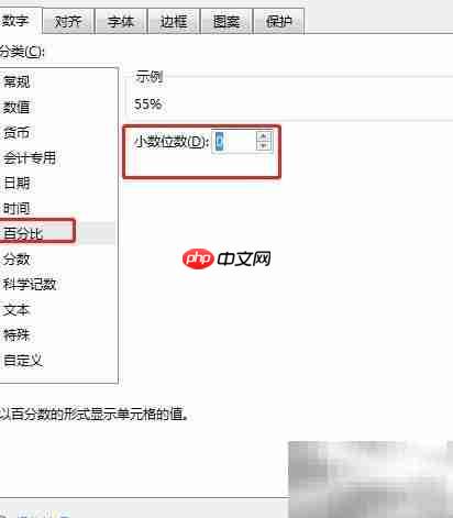 参保率计算方法详解 第5张 参保率计算方法详解 第5张