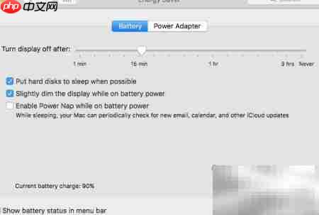 Mac定时关机设置方法  第3张