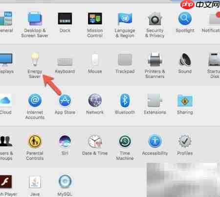 Mac定时关机设置方法  第2张