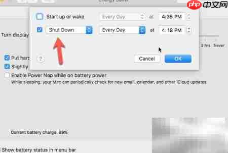 Mac定时关机设置方法  第4张