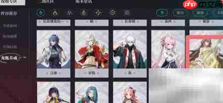 归龙白鹭潮品精选攻略  第2张