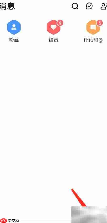 TT语音如何更换头像  第2张