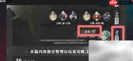 归龙白鹭潮品精选攻略  第3张