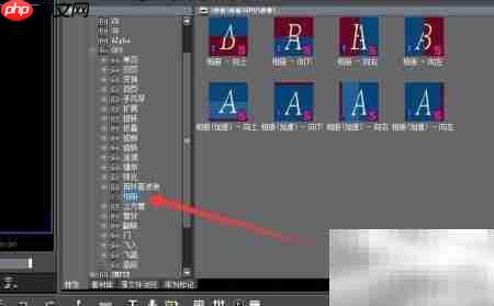 EDIUS相册翻页效果制作教程 第1张 EDIUS相册翻页效果制作教程 第1张