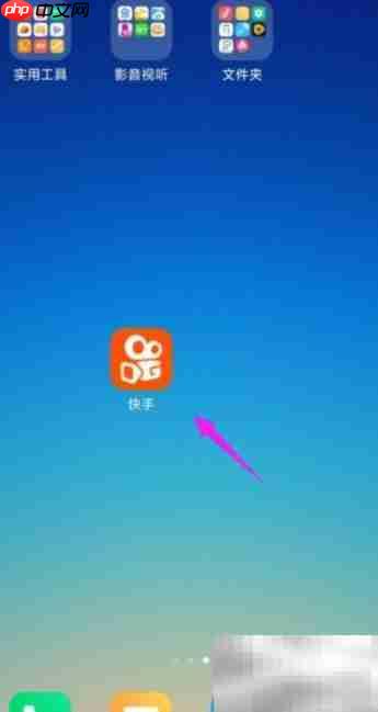 快手直播间百宝箱丢失解决方法  第1张