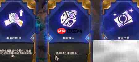 云顶之弈DD街区效果解析 第1张 云顶之弈DD街区效果解析 第1张