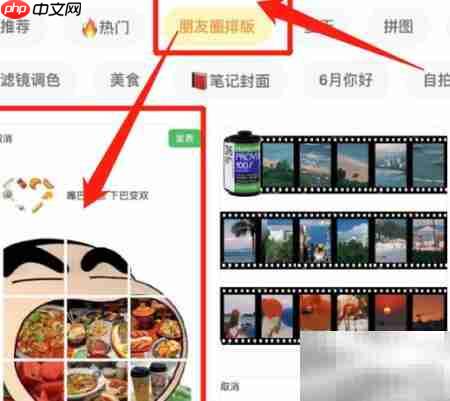 黄油相机玩转朋友圈搞笑配图  第2张