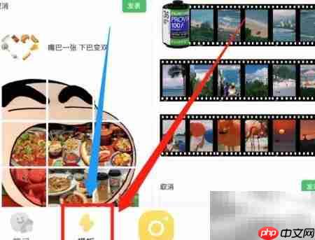 黄油相机玩转朋友圈搞笑配图  第1张