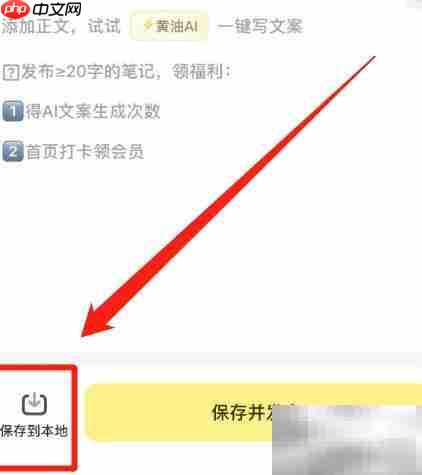 黄油相机玩转朋友圈搞笑配图  第4张