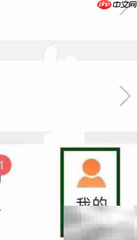 车易淘查看足迹指南  第2张