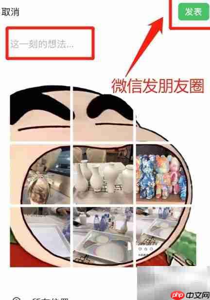 黄油相机玩转朋友圈搞笑配图  第6张