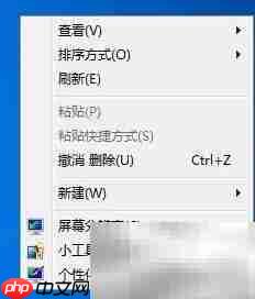 多媒体教学一体机分辨率设置方法 第1张 多媒体教学一体机分辨率设置方法 第1张