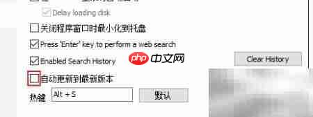Quick Search自动更新设置方法 第5张 Quick Search自动更新设置方法 第5张